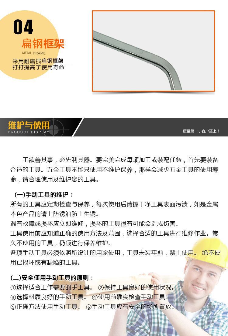 QQ图片20170420170929