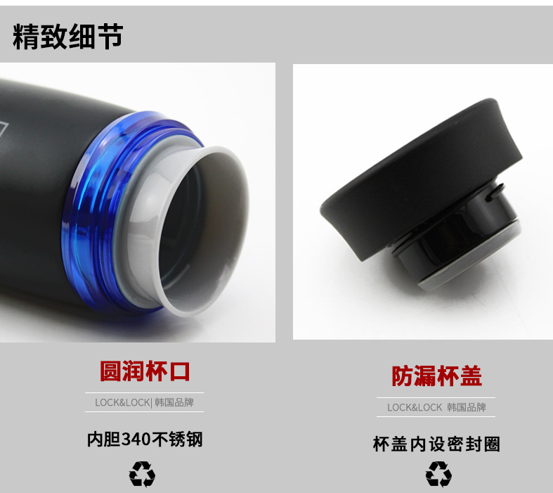 乐扣保温杯9
