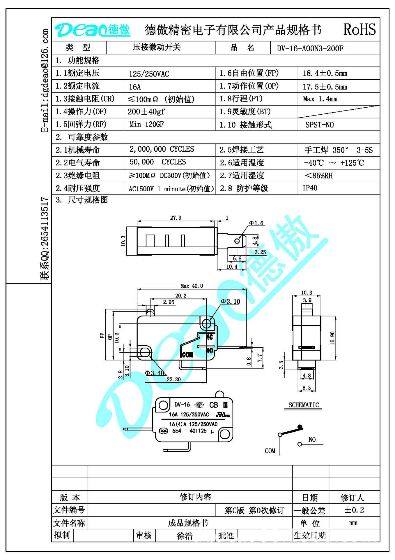 DV-16-A00N3-200F Model (1)