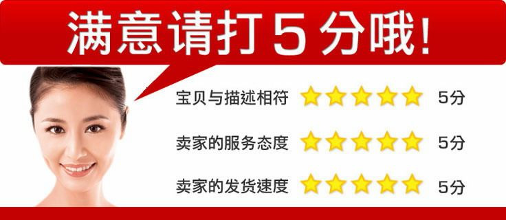 满意