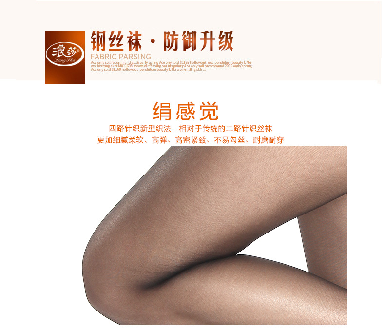 SP602腳尖加固_07