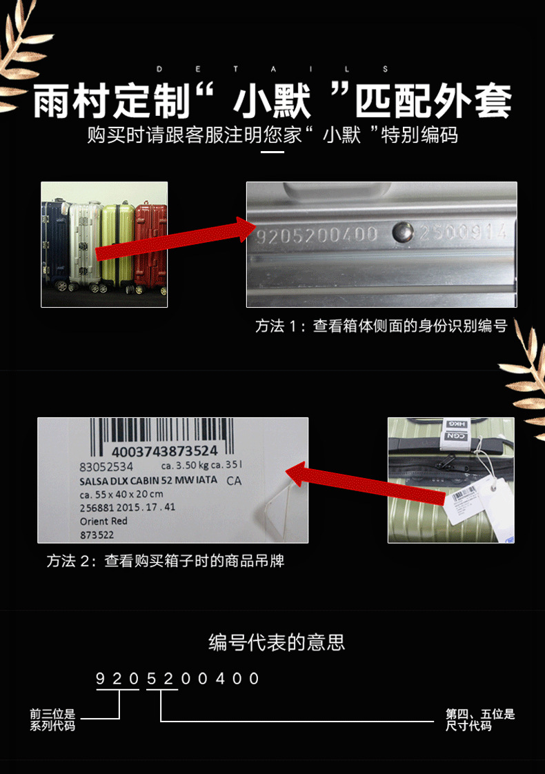 电压款详情页222_21