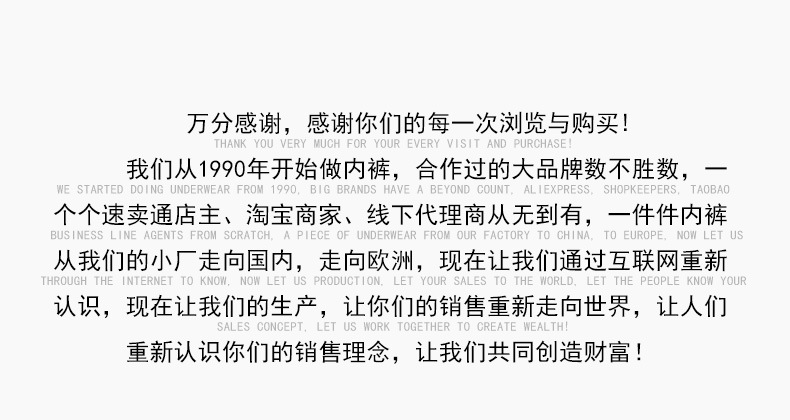0605-大大重桦-男士内裤详情页-(1)_01