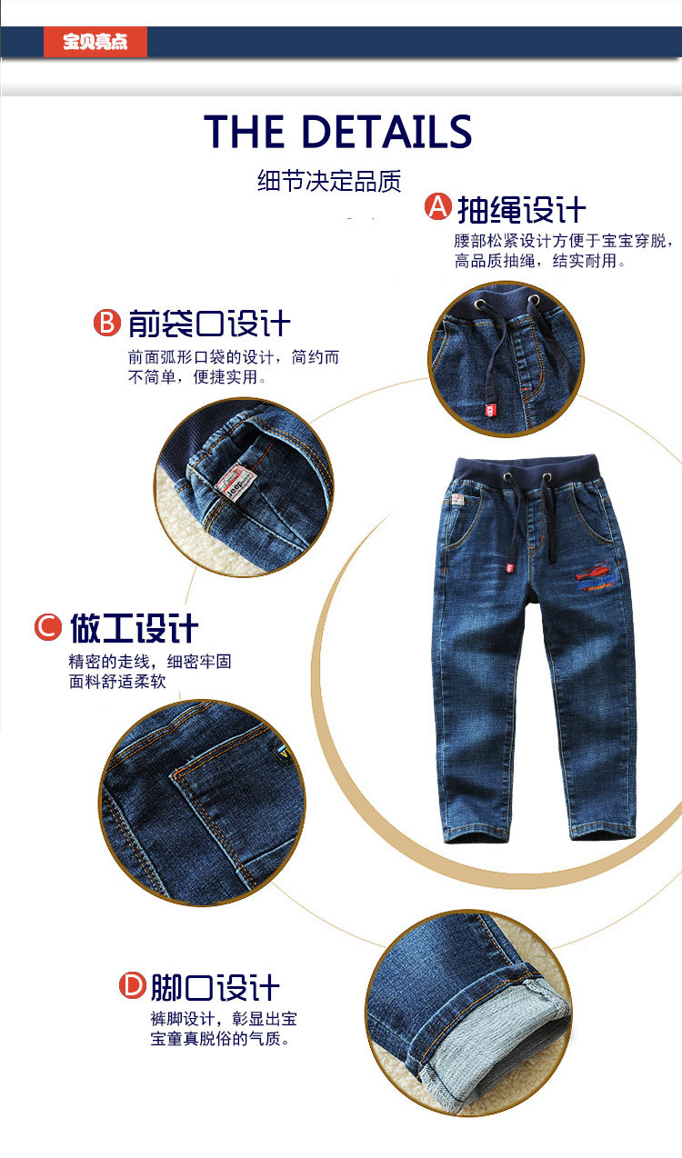 童牛仔裤_04