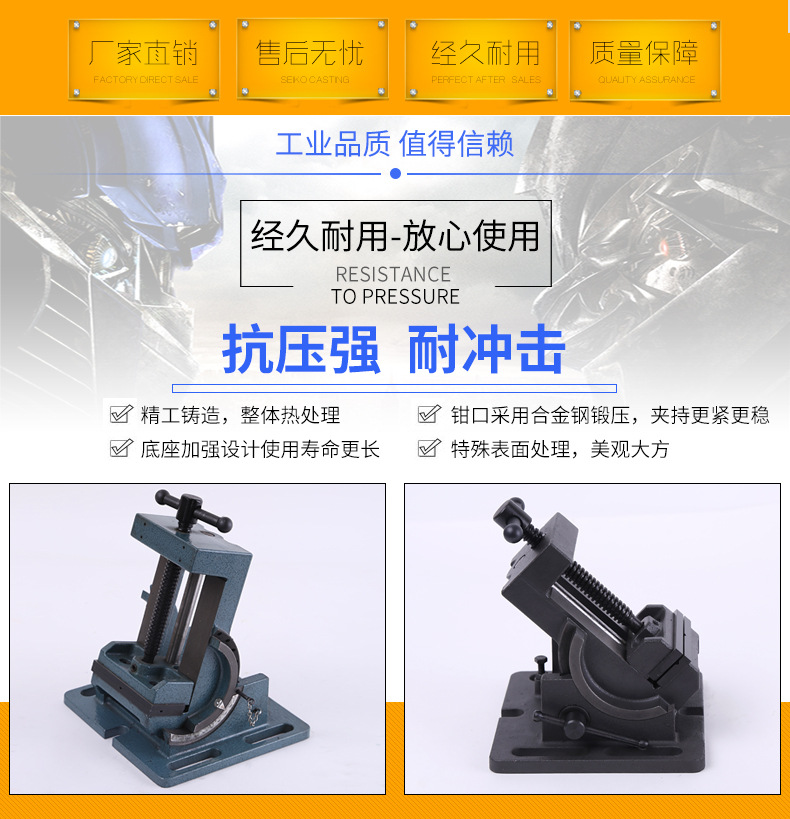 临沂鲁建工具厂_02