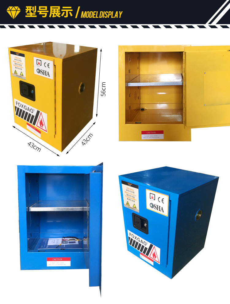 防爆柜-详情_05