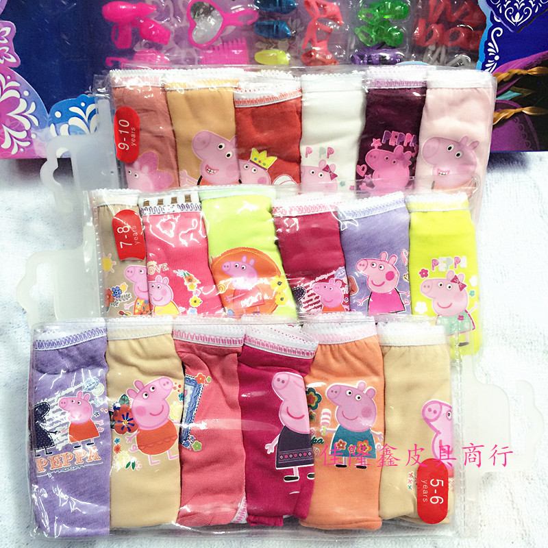 内裤IMG_7475_副本