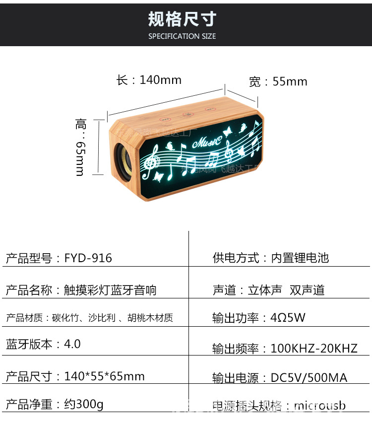 6-30-916-改详情页_25