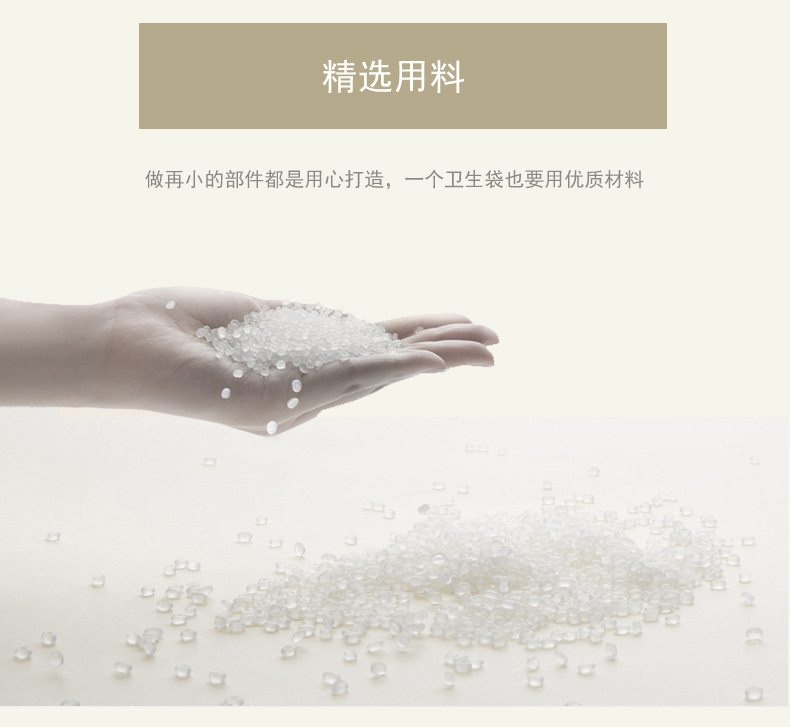 垃圾袋详情_03