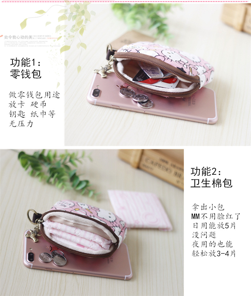 商品细节卫生棉包2