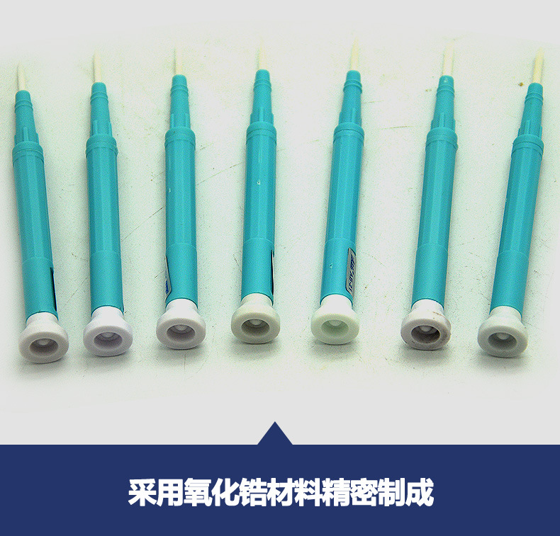 ABC氧化锆陶瓷无感调批_02