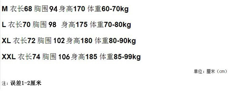短T尺寸