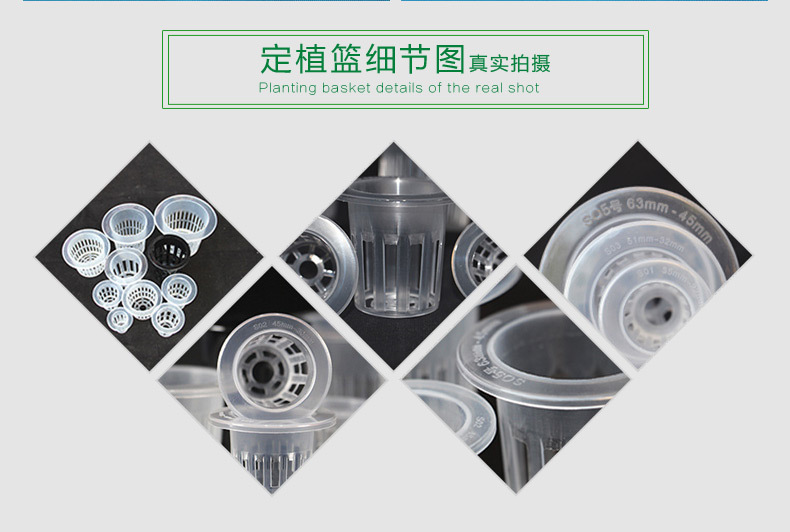 花卉定植篮详情页_11