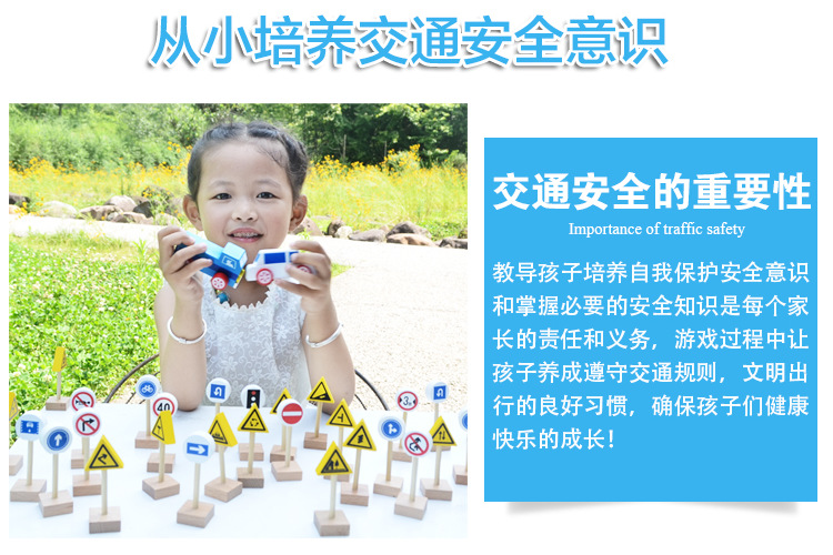 交通知识_r4_c1
