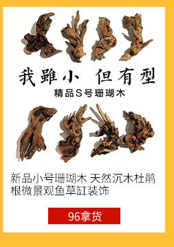 ９６拿货节１２产品_12