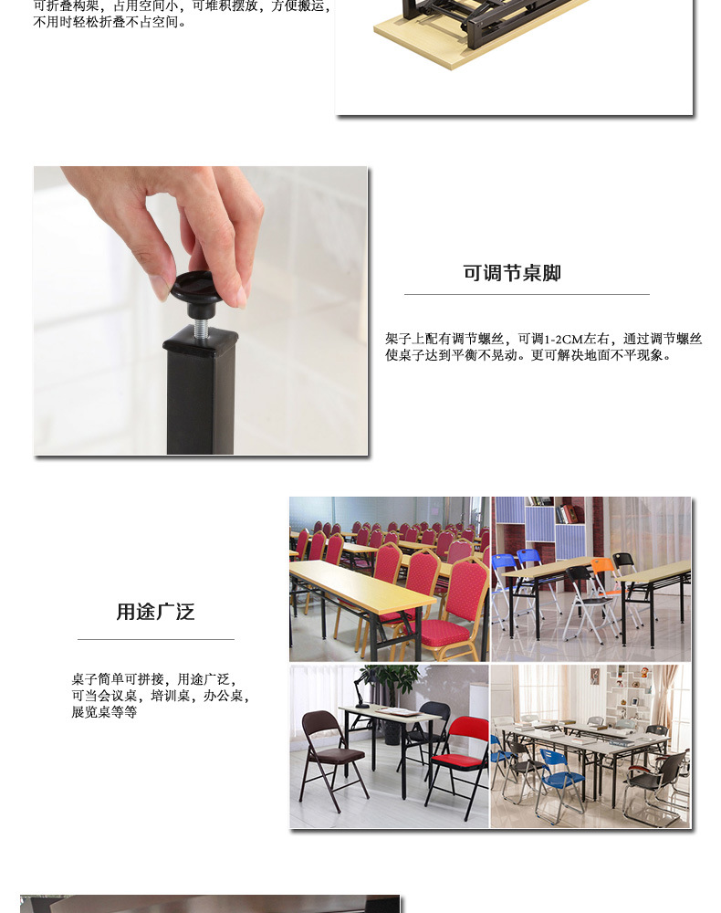 折叠桌电脑_04