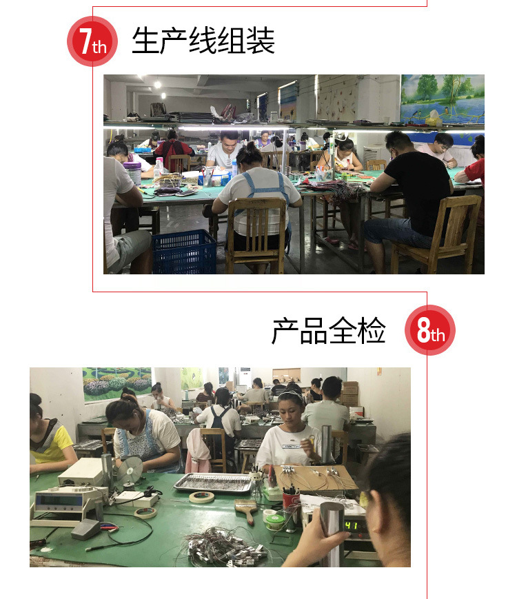 超传感器0805_09