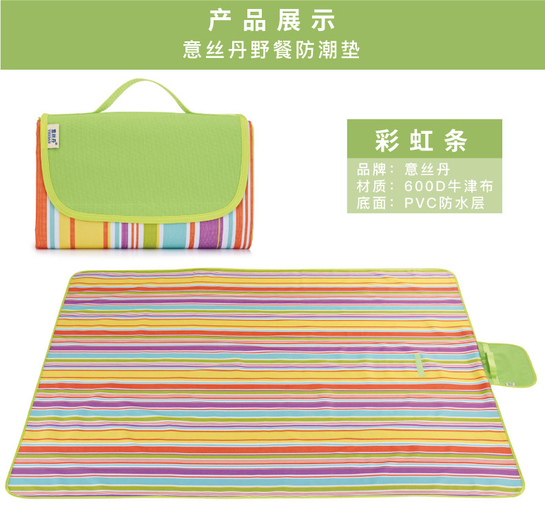 新字体 野餐垫详情页-19