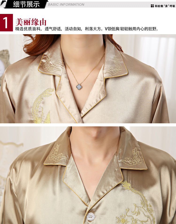 龙凤情侣香槟长袖宝贝详情_16