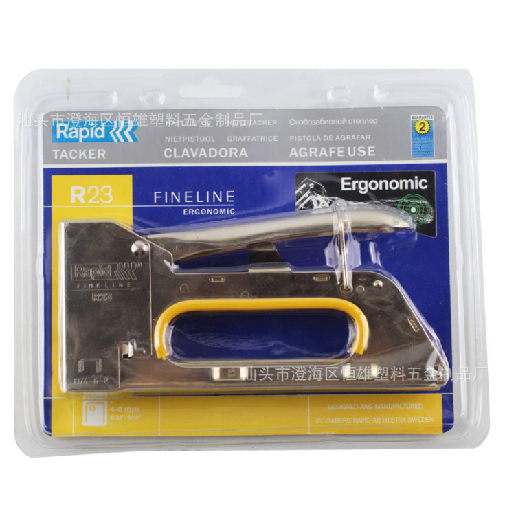 QQ截图20170727151937_副本