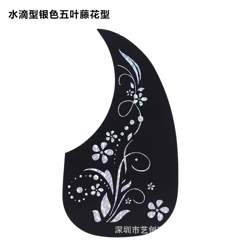 水滴型银色五叶藤花型