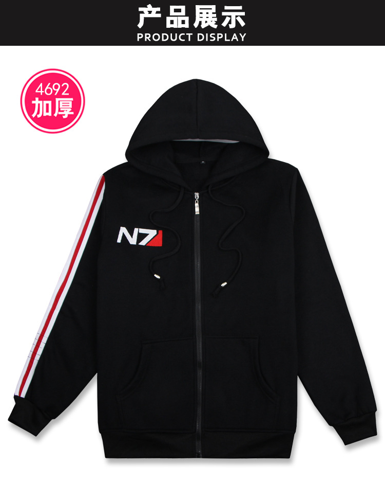 质量效应N7长袖外套_03