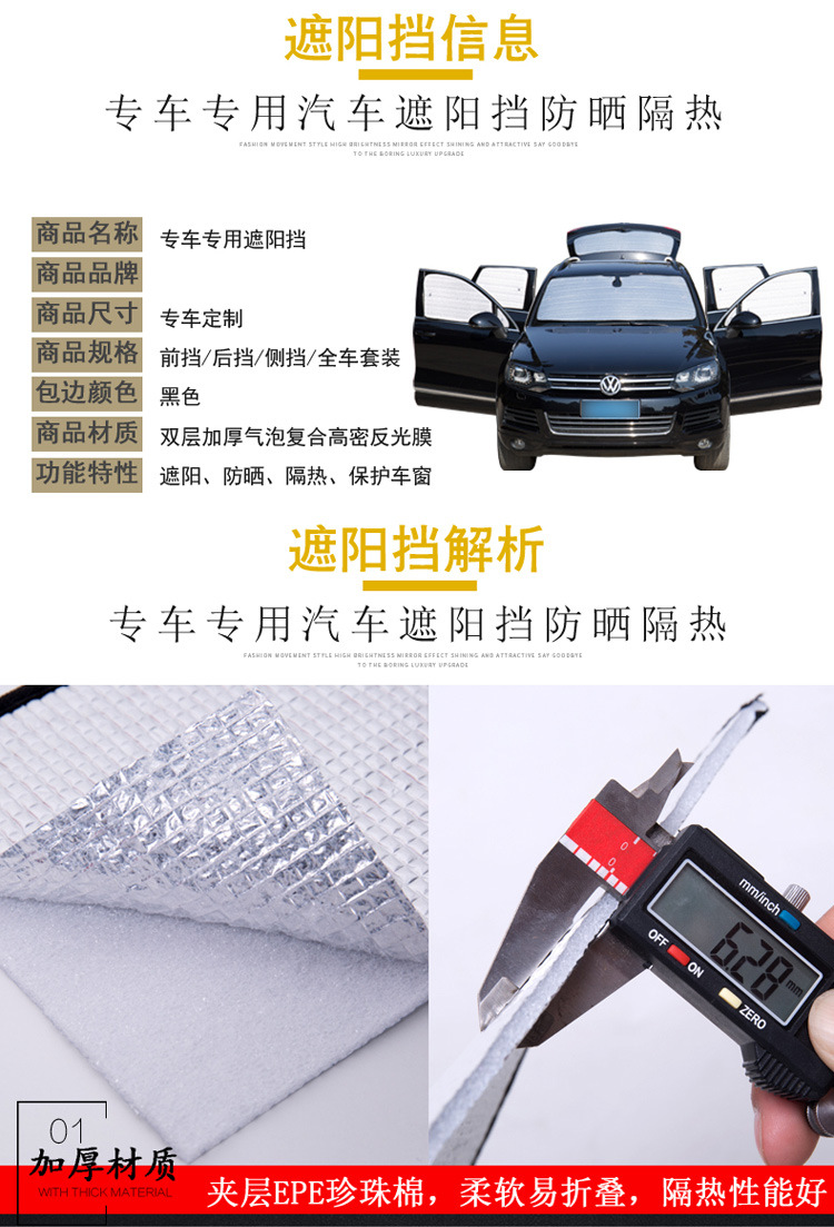 详情副本_12
