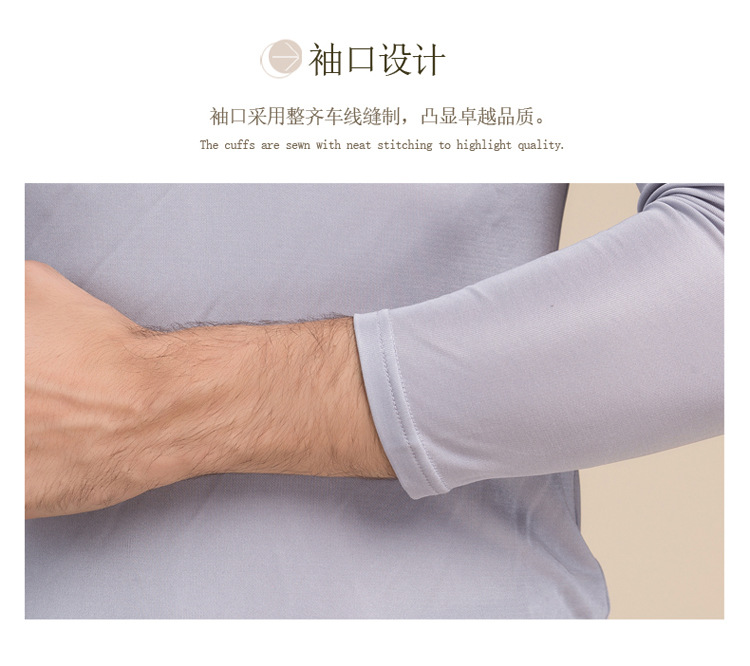 BSY7048男V领长袖_03