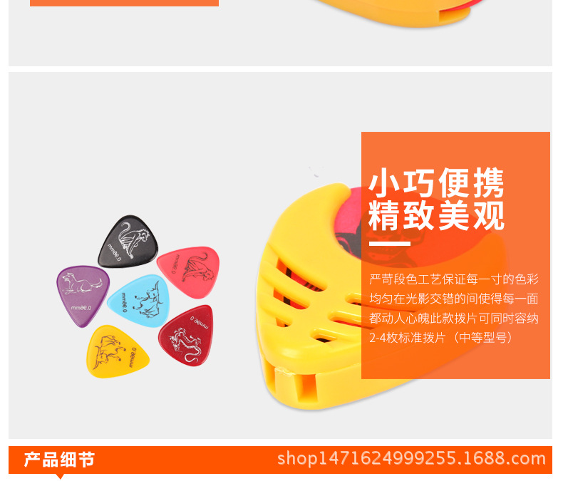 未标题-1-拷贝_04