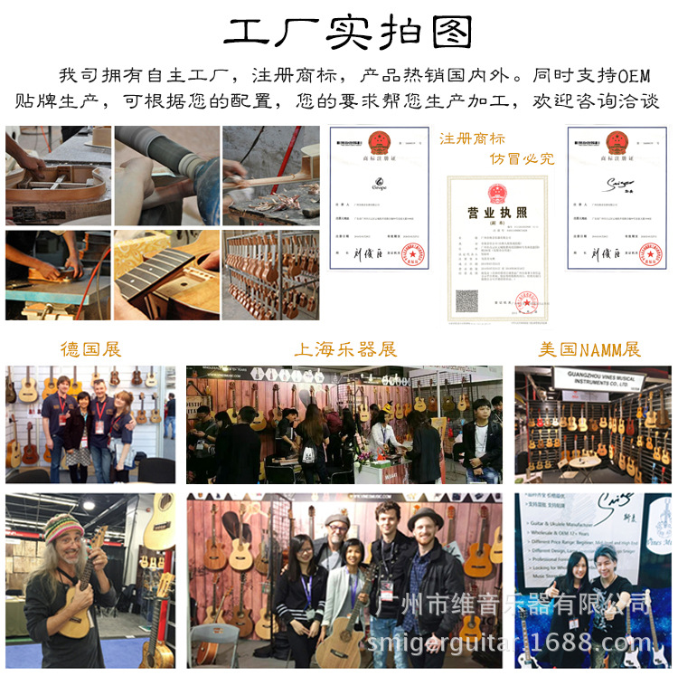 公司展示图