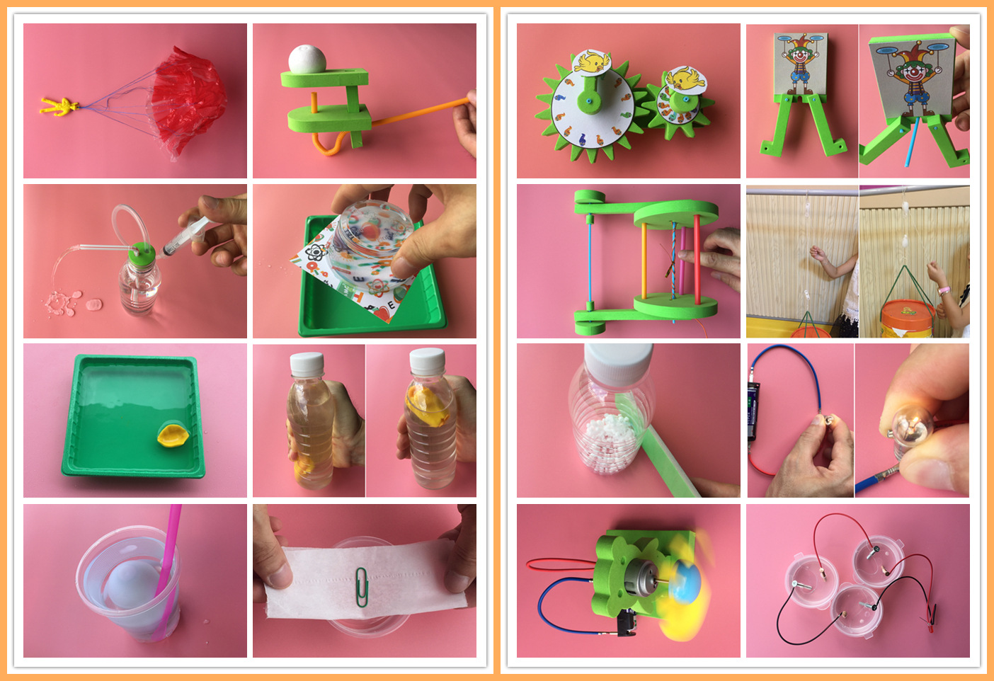 大班上册产品图