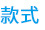 护怀早教图书玩具批发