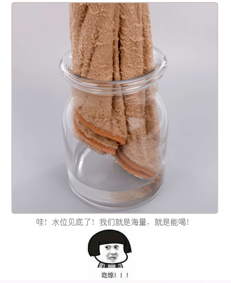 毛巾