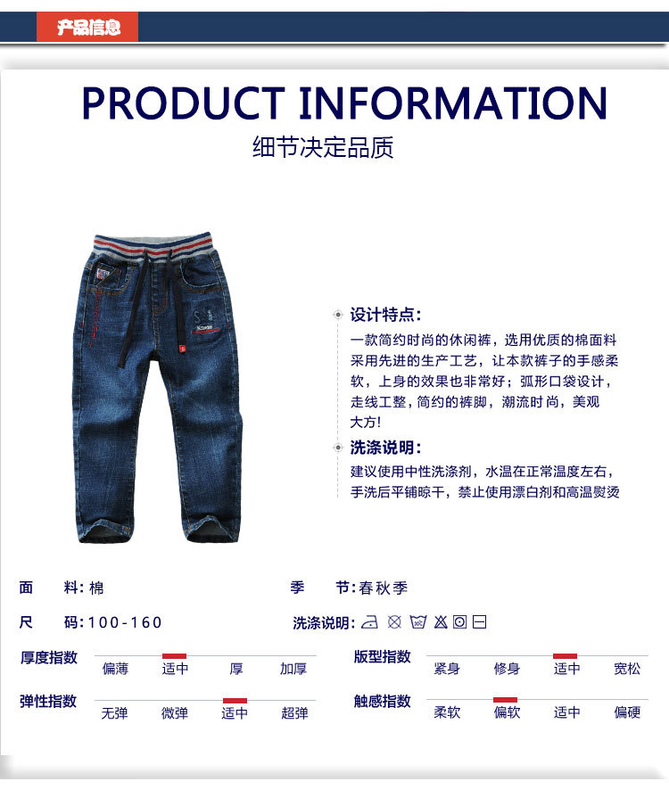 童牛仔裤_02