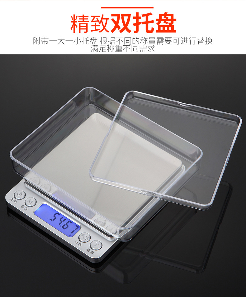 婧媛内页-恢复的_07