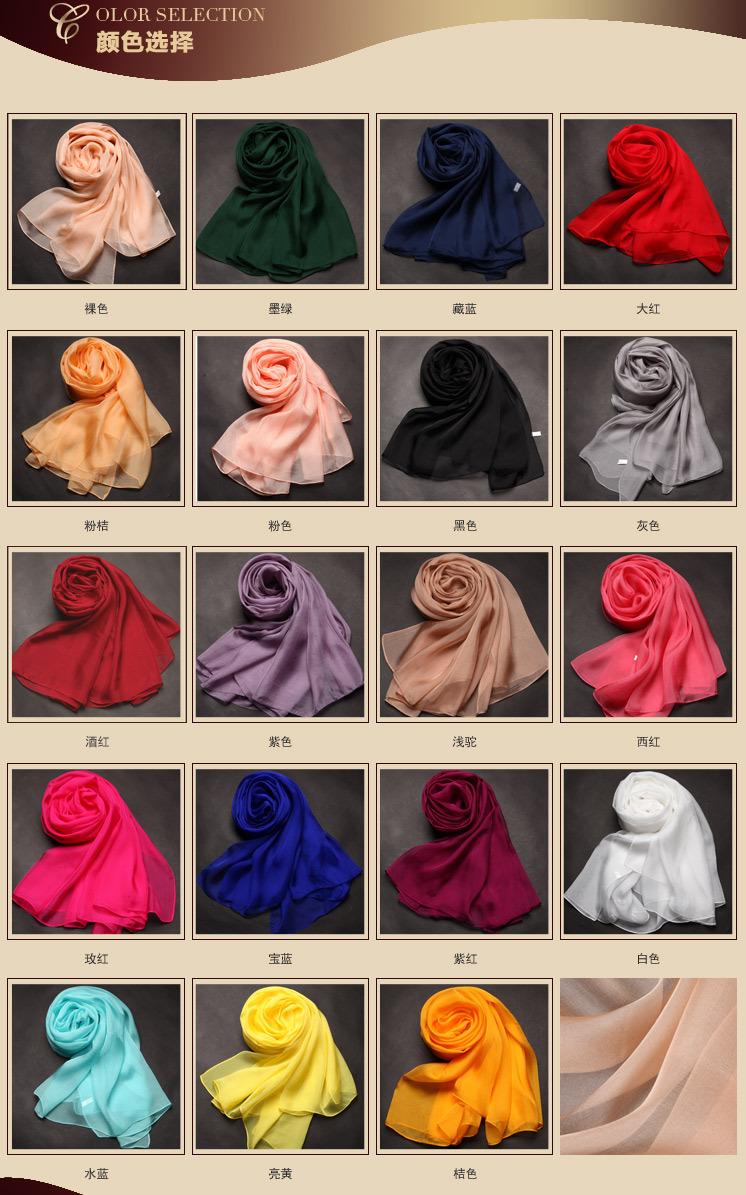 10纯色系列详情页2_06