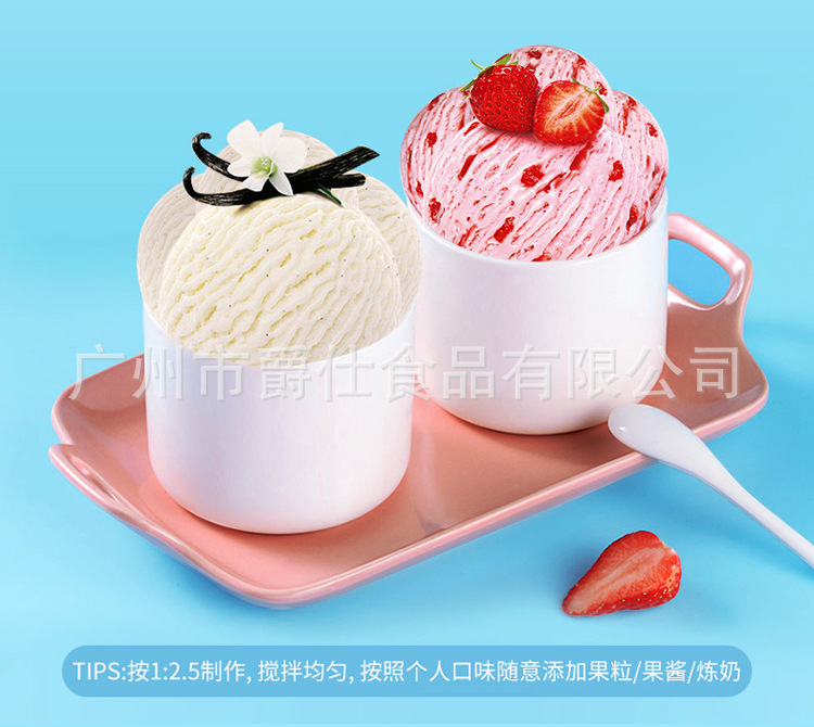 冰淇淋粉详情_08