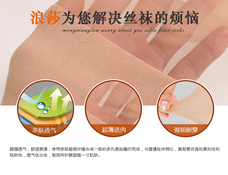 SP602腳尖加固_03