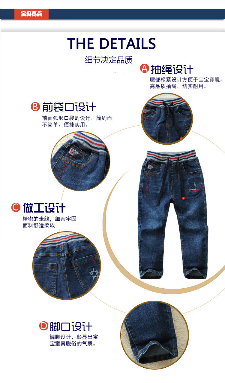 童牛仔裤_04
