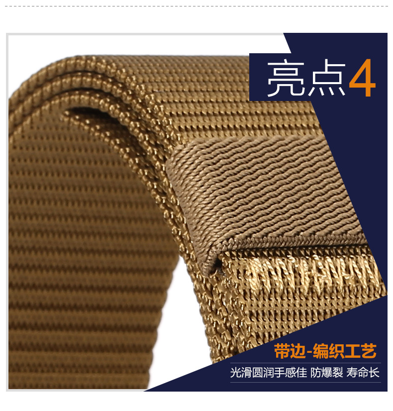 韦东休闲皮带4_08