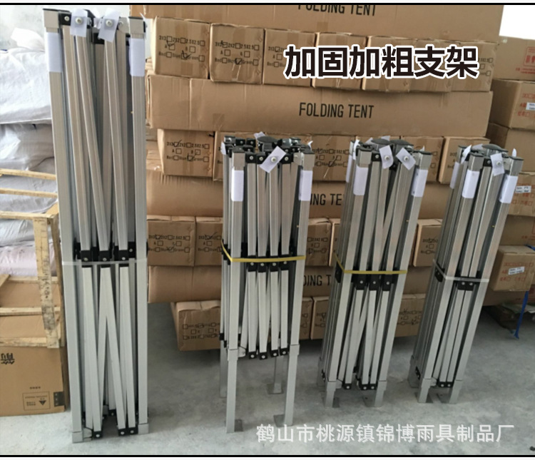 帐篷详情页_22