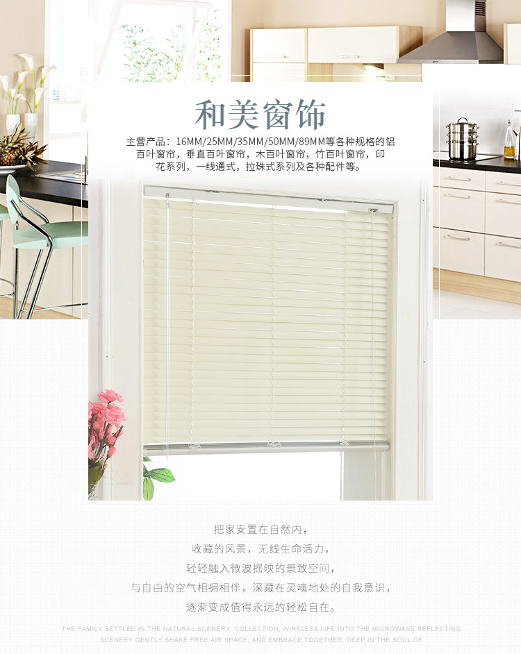 和美-恢复的-恢复的_01