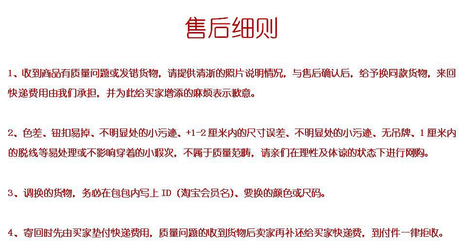 QQ图片20170419125435