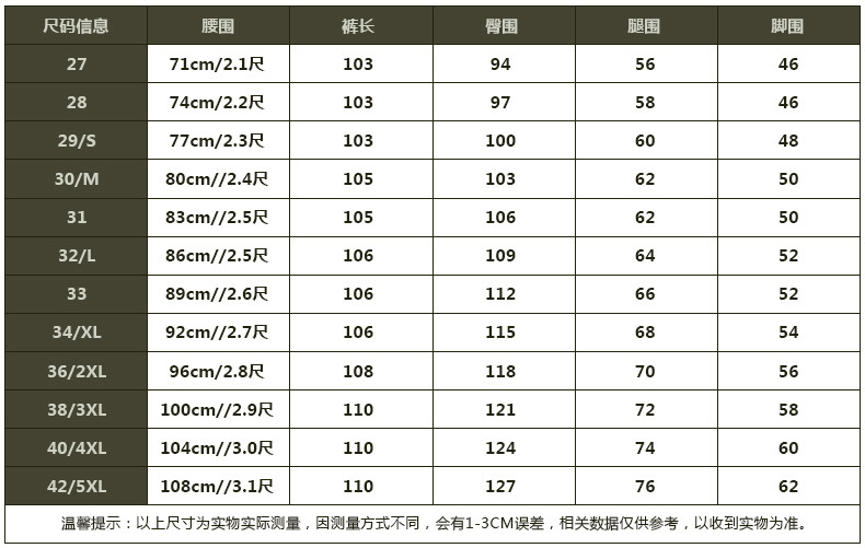 详情页多色模板_02