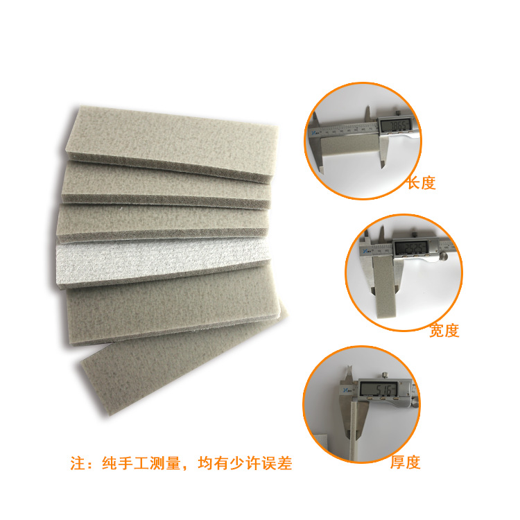 海绵砂25X78内2