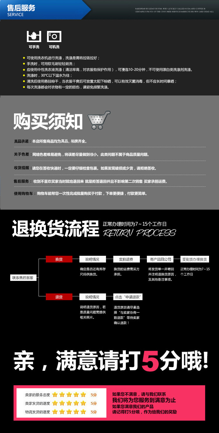 统一