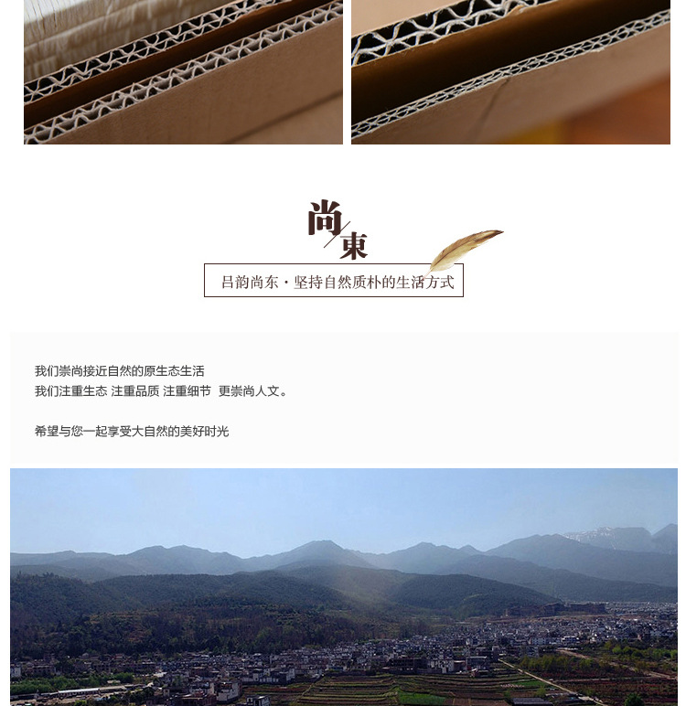 屏风2_22