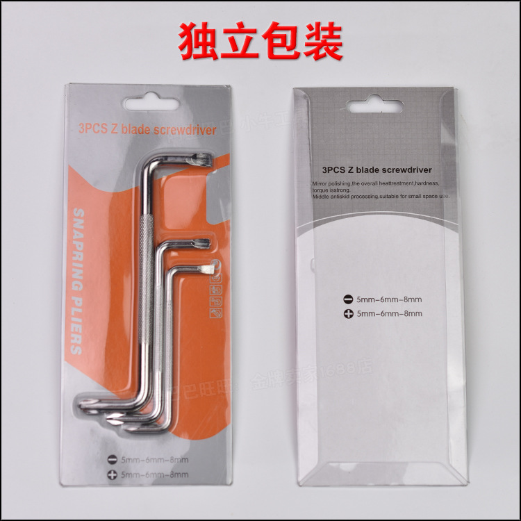 Z形弯头3件1小牛