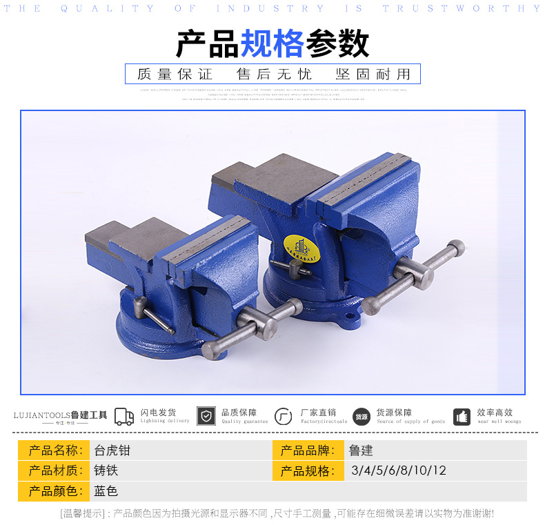 临沂鲁建工具厂_03