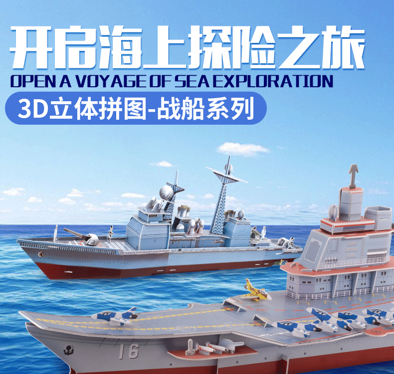 绔嬩綋鎷煎浘-鑸笵15-D17_01